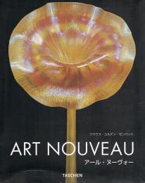 ART NOUVEAU　アール・ヌーヴォー