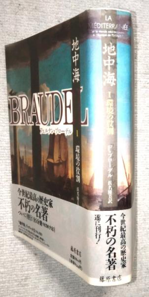 本草図譜総合解説 全4巻揃(北村四郎、塚本洋太郎、木島正夫