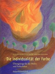 Die Individualitaet der Farbe　Uebungswege fuer das Malen und Farberleben