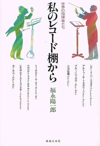 古文書・古記録 難訓用例大辞典 林陸朗