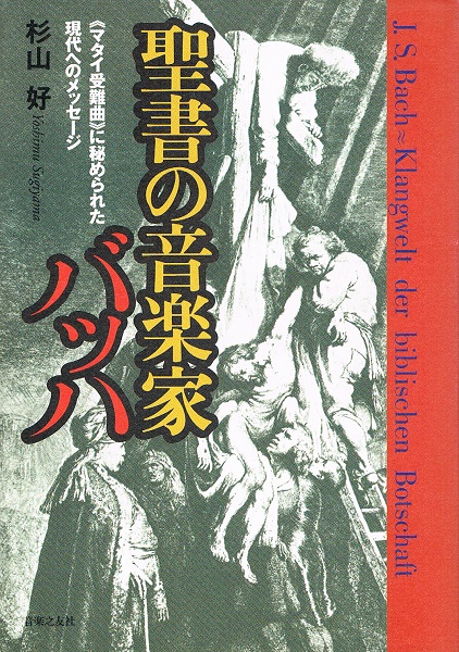 江差町史 (北海道) 1巻－6巻 (資料編 1・2・3・4 通説 1・2 ) 6
