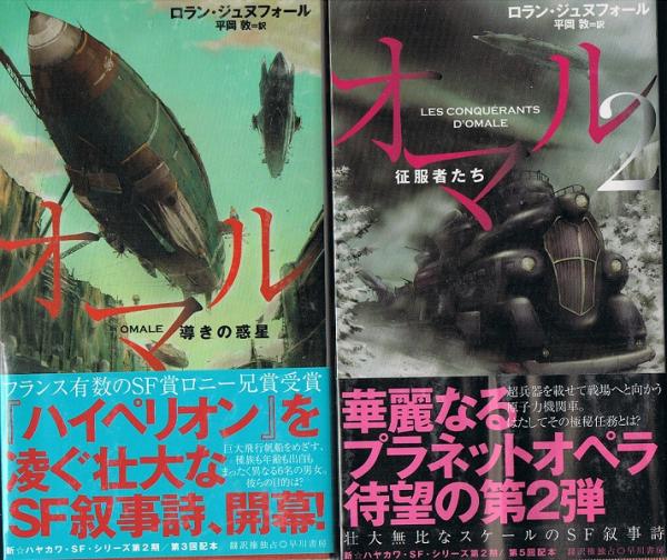 生命観の探求 重層する危機のなかで(鈴木貞美) / ケルン書房