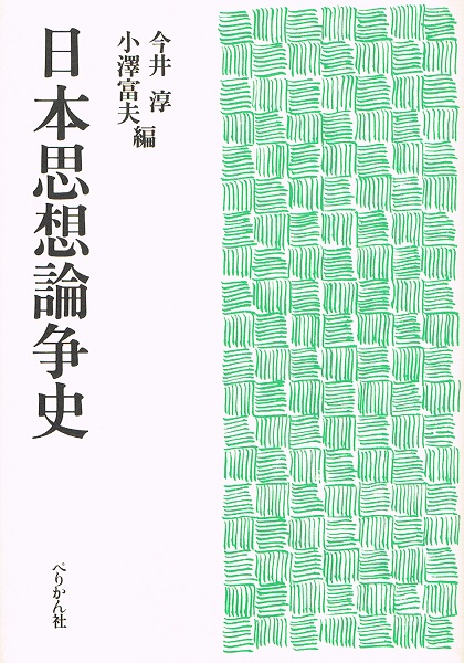 銀河の棺 特装版 オリジナル木口木版画5葉(柄澤齊) / ケルン書房 銀河の棺 特装版 オリジナル木口木版画5葉(柄澤齊) / ケルン書房