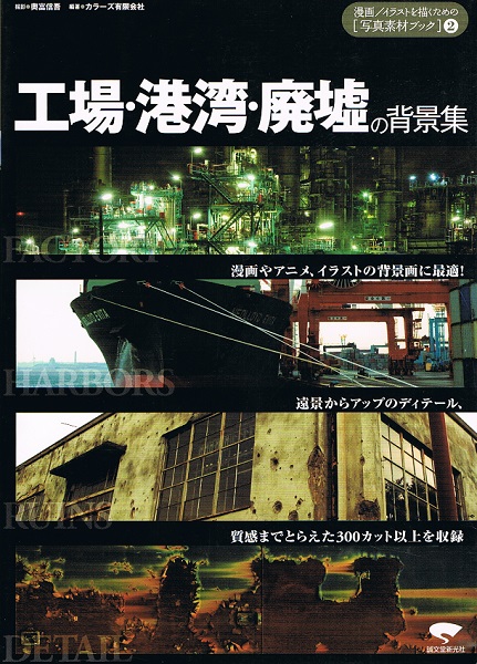 AI 事典 第2版 | 土屋 俊, 中島 秀之, 中川 裕志, 橋田 浩一