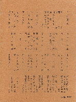 新感覚派文学集　新感覚派評論集　（日本現代文学全集 67）