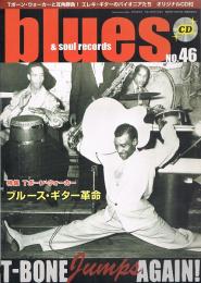 ブルース&ソウル・レコーズ　NO.46　Tボーン・ウォーカーのブルース・ギター革命