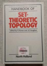 Handbook of Set-Theoretic Topology　集合論的位相幾何学ハンドブック