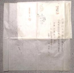 砂金 砂白金 鉱区図　1/6000 縮尺　北海道北見国紋別郡滝上村　官地 山林 河川 堤防敷地 7万2000坪