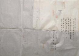 砂金 砂白金 鉱区図　1/5000 縮尺　北海道北見国枝幸郡中頓別村　官地 山林 河川 堤防敷地　(2枚セット)