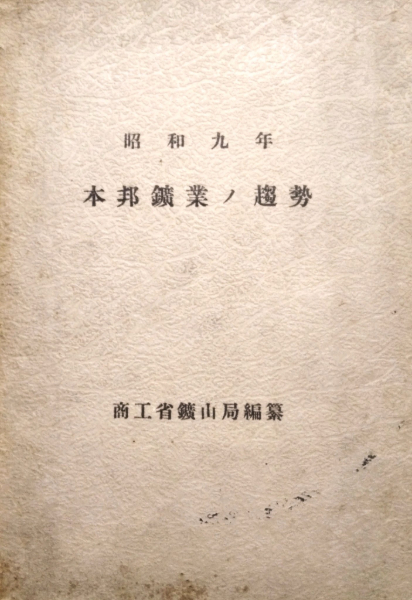 EGUCHI HISASHI WORLD 江口寿史の世界2 1990年代 Amazon.co.jp: 江口寿史の世界 2 1990年代 : 江口 寿史: 本