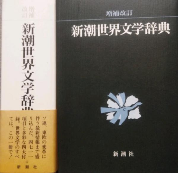 室蘭戦災誌 空襲と艦砲射撃の記録(室蘭地方史研究会編) / ケルン