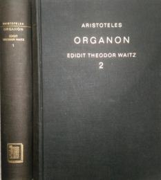 ARISTOTELES　ORGANON　Graece  1・2　アリストテレス論理学　ギリシャ語版　①categoriae、hermeneutica、analytica priora②analytica posteriora、topica  (2冊セット)