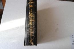 石田三成　（全）　直木三十五全集（7）