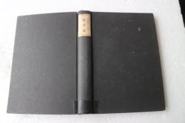 クラウゼヴィッツの戦争論