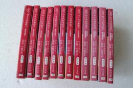 完訳フロイス日本史　全１２巻揃　(中公文庫）