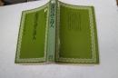 近代の詩と詩人 (有斐閣選書)