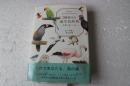 366日の誕生鳥辞典 ー世界の美しい鳥ー