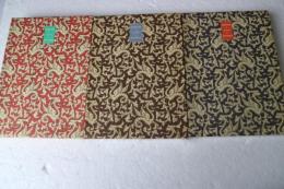 星曜秀句館　（1）（2）（３）輯