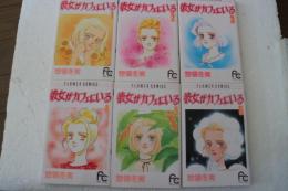 彼女がカフェにいる 全6巻完結セット（フラワーコミックス） (コミック)