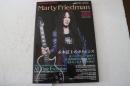 レジェンダリー・ギタリスト 特集●マーティ・フリードマン (シンコー・ミュージックMOOK)