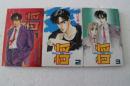将 全3冊　 (少年マガジンコミックス)