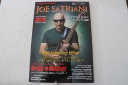 レジェンダリー・ギタリスト 特集●ジョー・サトリアーニ (シンコー・ミュージックMOOK)　（楽譜では無いです）