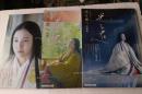 光る君へ（前編・後編・完結編の計3冊）　ＮＨＫ大河ドラマ・ガイド