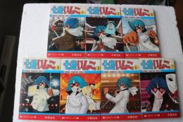 七色いんこ　全7巻揃　チャンピオンコミックス