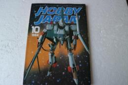 ホビージャパン　1984年10月（182号）THE　HEAVY　METAL