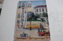 札幌歴史写真集〈大正編〉  (さっぽろ文庫〈別冊〉)