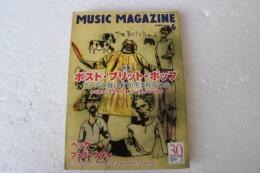 ミュージック・マガジン　1999年6月420号　ポスト・ブリット・ポップ