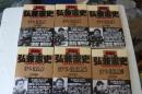 ガクラン放浪記　（全6冊揃）　日本漫画家名作シリーズ