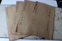 淳化秘閣法帖考正　全４冊（１から12）歴代帝王書・歴代名臣法帖・諸家古法帖・王義乃書・王献之書・古今法帖考・論書?語