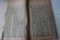 淳化秘閣法帖考正　全４冊（１から12）歴代帝王書・歴代名臣法帖・諸家古法帖・王義乃書・王献之書・古今法帖考・論書?語