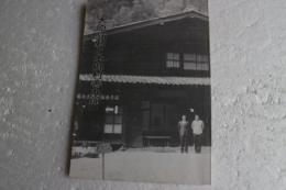 大原騒動と本郷村善九郎