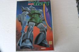 機動戦士ガンダム　ジオン軍最終量産モビルスーツ　重量型ゲルググ　形式番号ＭＳ－１１　（1/144スケイル　プラモデル・キット）