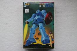 機動戦士ガンダム　ジオン軍重モビルスーツ　マ・クベ専用ギャン　（1/144スケイル　プラモデル・キット）　