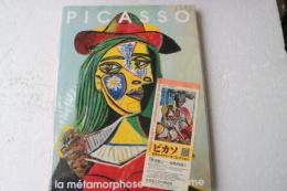 ピカソ展　PICASSO　幻のジャクリーヌ・コレクション　2004－2005