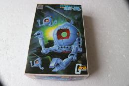 機動戦士ガンダム　連邦軍量産型モビルスーツ　ボール　（1/250スケイル　プラモデル・キット）