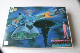 機動戦士ガンダム　ジオン軍最終型モビルスーツ　ジオング　（1/144スケイル　プラモデル・キット）