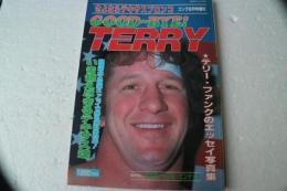 ゴング　1983年8月号増刊　さよならテキサスブロンコ　GOOD～BYE！TERRY
