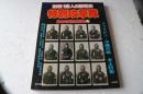 特別攻撃隊　別冊一億人の昭和史　日本の戦史別巻４　