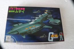 機動戦士ガンダム　ジオン軍巡洋艦　量産型ムサイ　（1/120スケイル　プラモデル・キット）