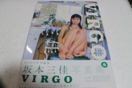 坂本三佳写真集　VIRGO　