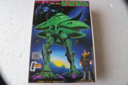 機動戦士ガンダム　ジオン軍モビルアーマー　ビグザム　（1/550スケイル　プラモデル・キット）