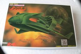 機動戦士ガンダム　ジオン軍機動巡洋艦　ザンジバル　（1/2400スケイル　プラモデル・キット）