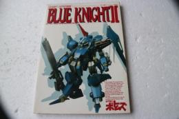 BLUE　KNIGHT２　装甲騎兵ボトムズ　青の騎士ベルゼルガ物語　ホビージャパン昭和６３年７月号別冊　
