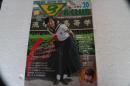 ビークラブ（20）B-CLUB　1987年6月　われらの三代目スケバン刑事　保存版機動戦士ガンダムMSファイル・ガンダム編