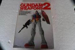 機動戦士ガンダム　ガンダム・ウェポンズ2　　ホビージャパン3月号別冊　平成４年