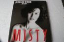 森尾由美写真集　MISTY
